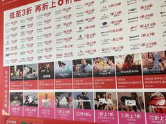 -宁波杉井奥特莱斯广场