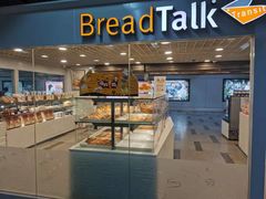 -BreadTalk面包新语(长寿路地铁站店)