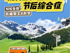 -锦泉眼视光中心(海珠广场店)