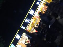 -家辉生鲜超市(东五路店)