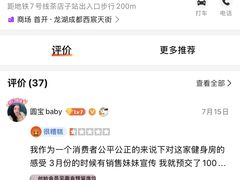 -首开·龙湖成都西宸天街