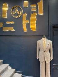 点击看大图 -LDIAMON西服定制(温州店)