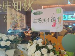 -奈雪的茶(石家庄万象城店)