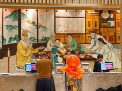 -汤森悠生活文化汤(江宁万达店)