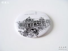 -赵小姐的店(鼓浪屿三友店)