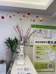 -塑青春&伊肤泉祛痘皮肤管理