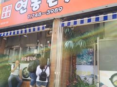 -莲洞本家