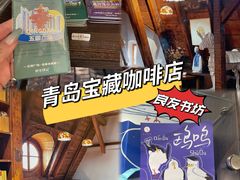 -良友书坊(安徽路店)