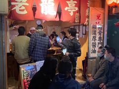等位区-老龙亭拉面店