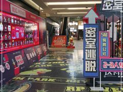 -骑鹅公社(南开大悦城店)