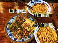 -黑白电视长沙小吃(美林M·LIVE天地东座店)