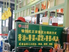 -巴卤社老火锅(财富店)