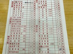 菜单-百家鸡味馆(清泰店)