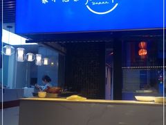 -湖畔鲁菜·二十年老字号餐厅(大明湖店)