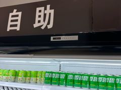 -浦乐汇·汤泉水世界