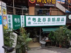 门面-超琪星·咖啡简餐(川音店)