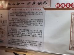 -喜艾堂艾灸馆(世贸天阶店)