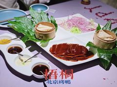 -梧桐北京烤鸭·铜锅涮肉(海岸城店)