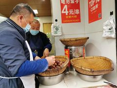 -邓记新一代糖油果子(四川煤管局供销公司职工宿舍店)