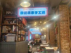 -钢管厂五区小郡肝火锅串串香(总店)