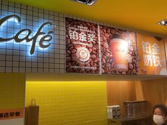-麦当劳(玉桥中路店)