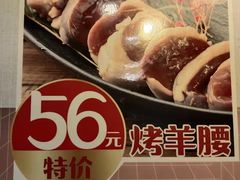 -汉拿山烤肉(东直门东方银座店)