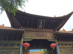 -大理文庙(大理古城)