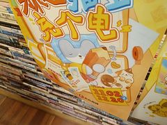 -猫的天空之城概念书店(杭州南宋御街店)