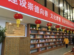 -朝阳区图书馆(小庄店)
