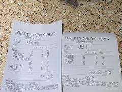 -孖记茶档·热腾茶餐(乐峰店)