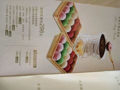 -哈根达斯(印力中心店)