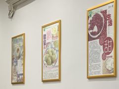 -芬芳甜品(体育东横街店)