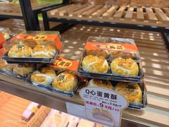 -Caidie Bakery采蝶轩(百越店)