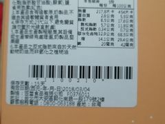 -糖村(京站店)