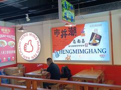 大堂-恒铭行南昌牛肉拌粉(天赐良园店)