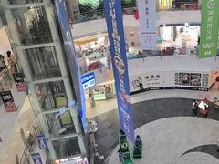 -枫蓝国际购物中心