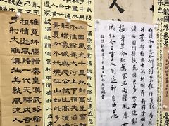 -秦汉胡同书法国画古筝围棋书院(漕宝日月光分馆)