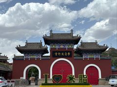 -李自成行宫
