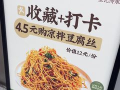 -顺城金记卤鸡·清真