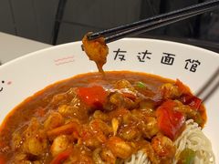 -友达面馆(广州总店)