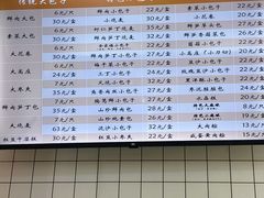 -白玉兰食品甜凤店(合生汇店)