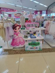 -孩子王童乐园(成都吾悦广场店)