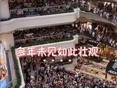 -广州天河城购物中心