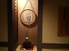 -蟹道乐(網元別館店)