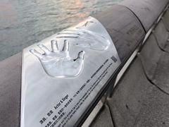-星光大道