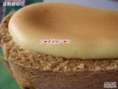 重乳酪-早安巴黎(四季坊店)