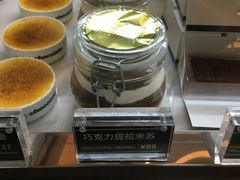 -Awfully Chocolate(来福士广场店)