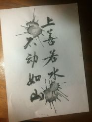 -極致刺青TATTOO STUDIO 私人订制