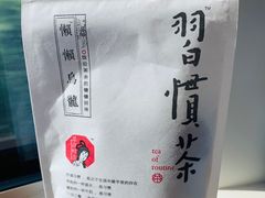 -茶颜悦色(五一里1号口店)