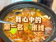 -天瑞福云南过桥米线(十里河店)